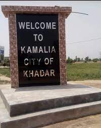 its a welcome cemented tele mounted at the entrance of the city KAMALIA with the name of Brand that is Kamalia Khaddar.