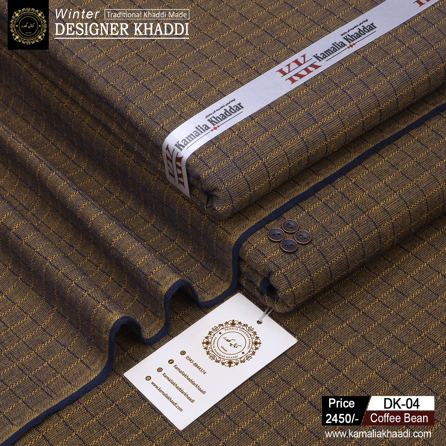 Men's unstitched Coffee Bean kamalia khaddar shalwar kameez fabric, organic pure cotton, winter wear