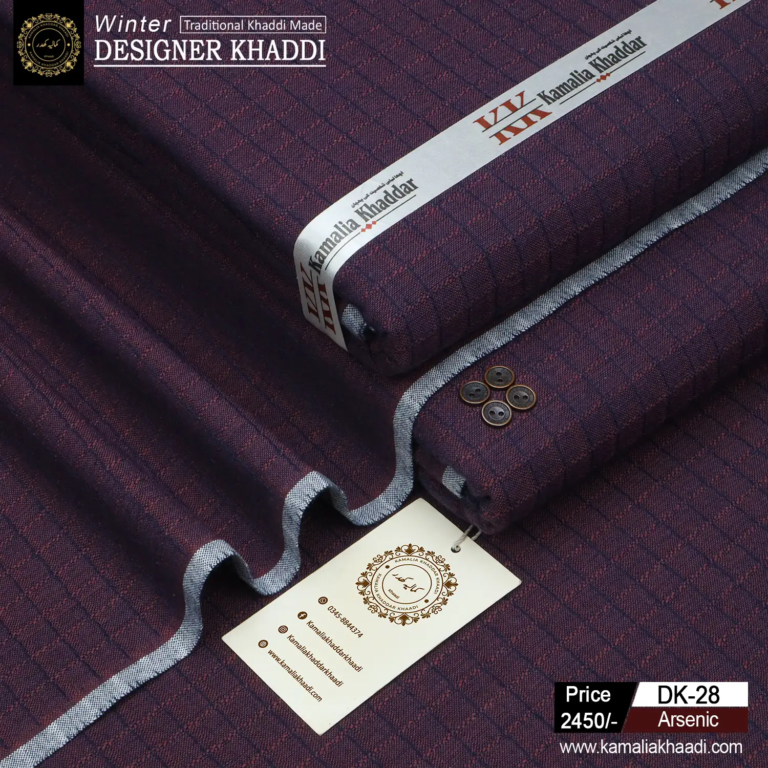 Men's unstitched Arsenic kamalia khaddar shalwar kameez fabric, organic pure cotton, winter wear