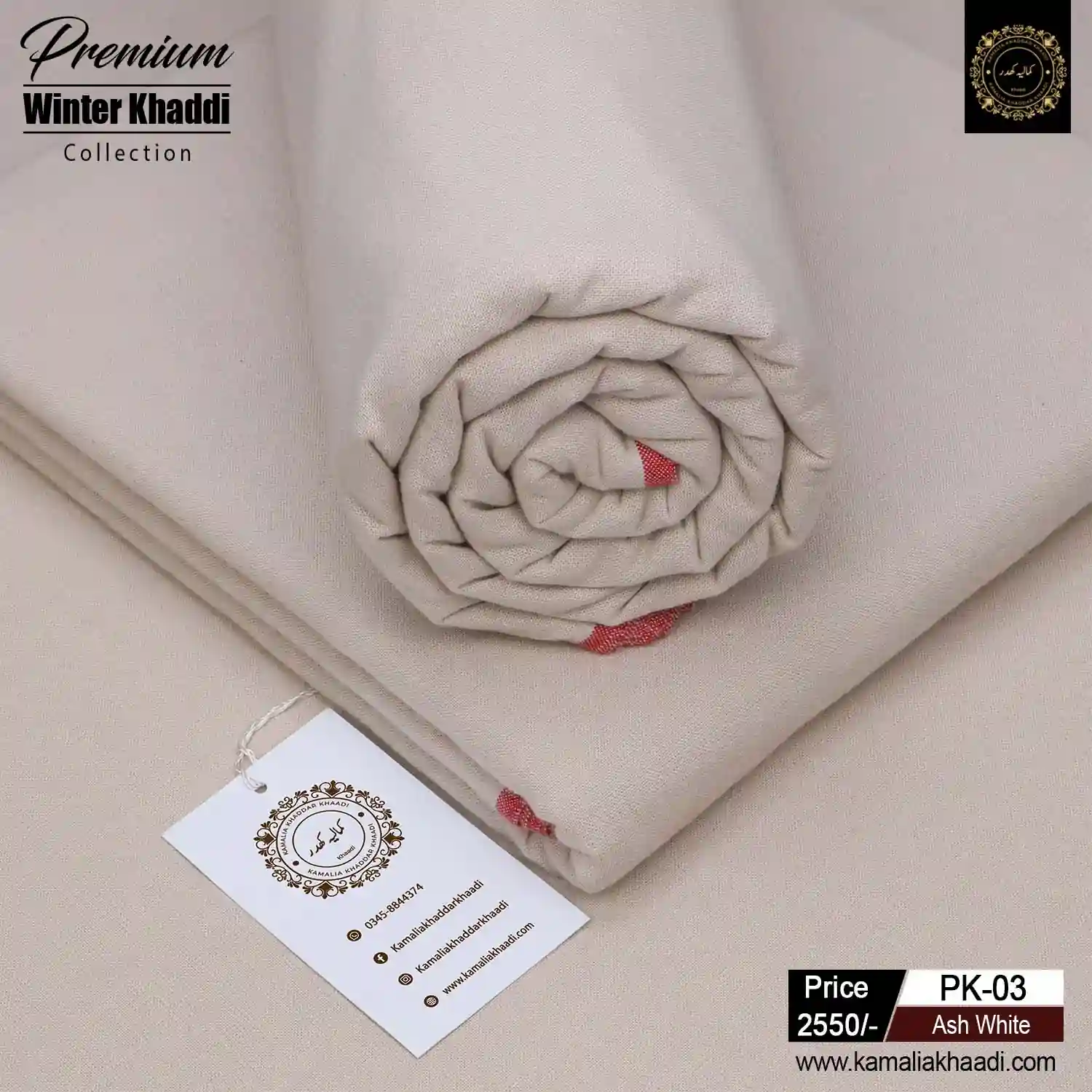 Men's unstitched Ash White kamalia khaddar shalwar kameez fabric, organic pure cotton, winter wear