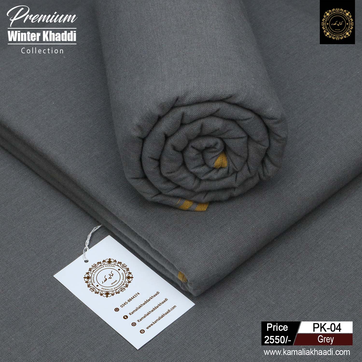 Men's unstitched Gray kamalia khaddar shalwar kameez fabric, organic pure cotton, winter wear