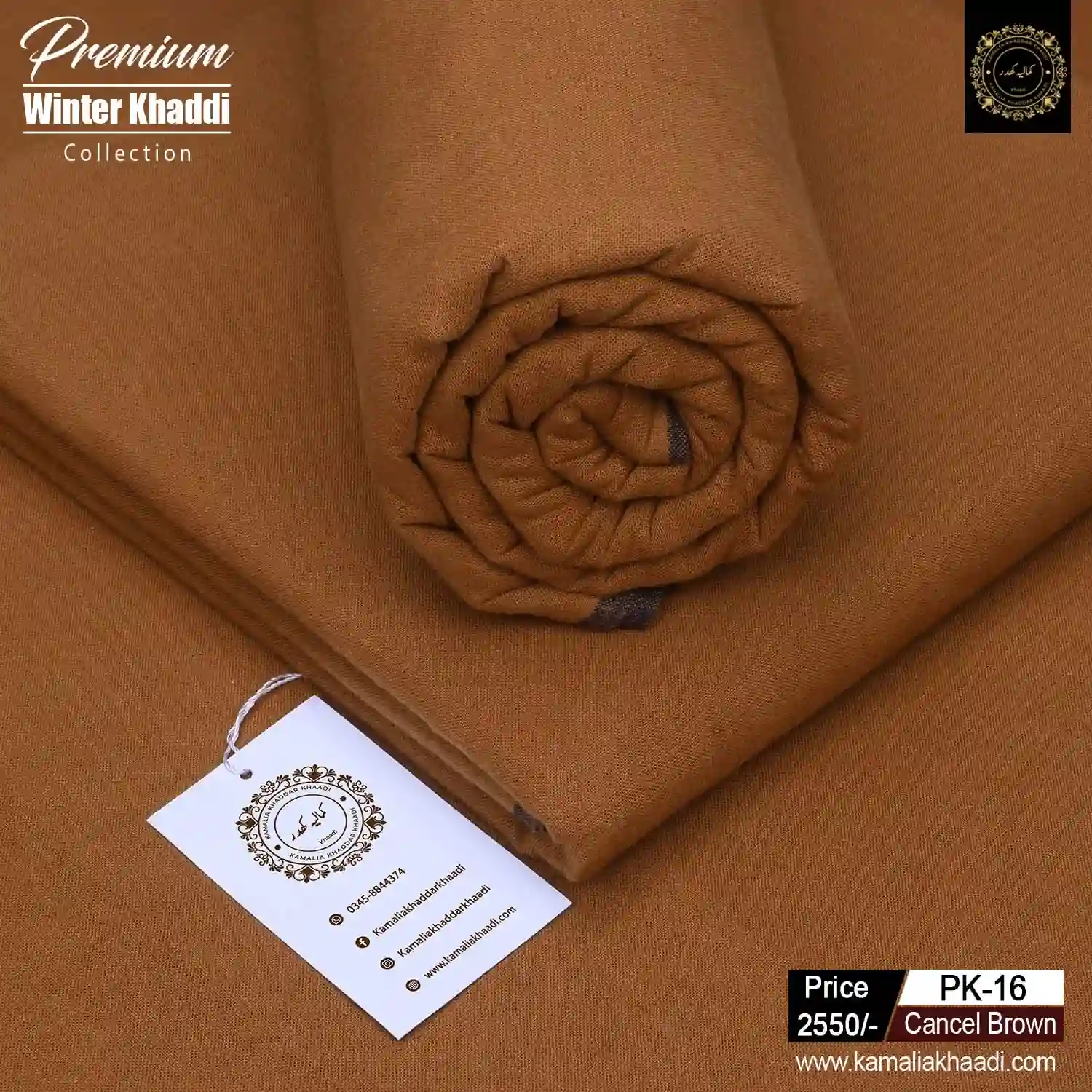 Men's unstitched Camle Brown kamalia khaddar shalwar kameez fabric, organic pure cotton, winter wear