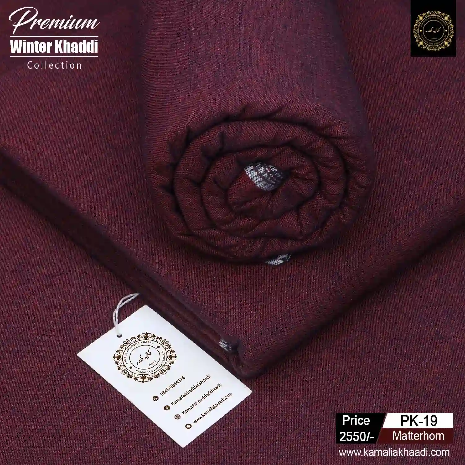 Men's unstitched Matterhom kamalia khaddar shalwar kameez fabric, organic pure cotton, winter wear