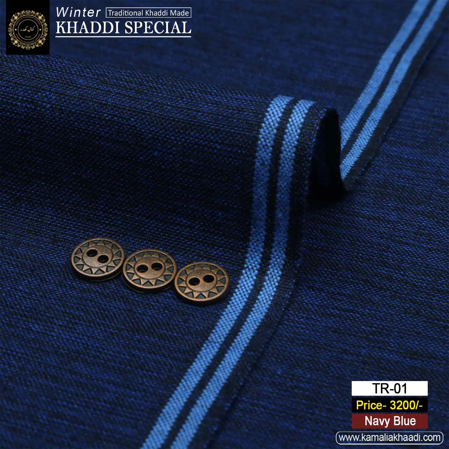 Traditional handmade Khaddi Kamalia Khaddar fabric, eco-friendly organic cotton, 7-meter men’s unstitched winter wear cloth